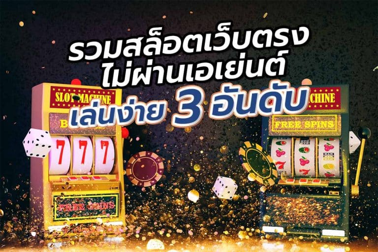 USAVEGAS วอลเลท