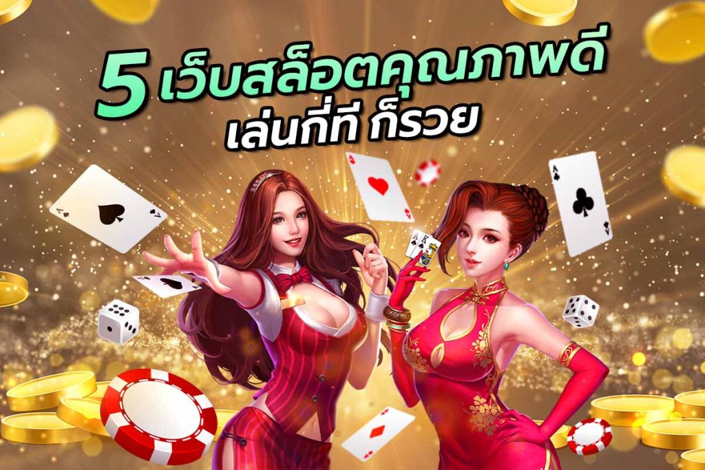 slot vip