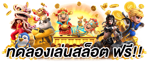 NINJA999 เกมสล็อต