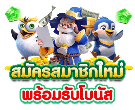 UFABETAUTOWALLETS เกมคาสิโน