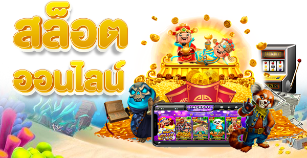 Y2K SLOT ฝากถอนไม่มีขั้นต่ำ