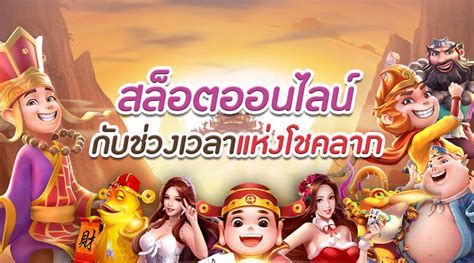 betflik282 เกมเสี่ยงโชค