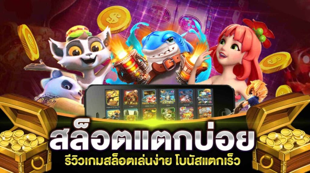 betflix282 เข้าสู่ระบบ