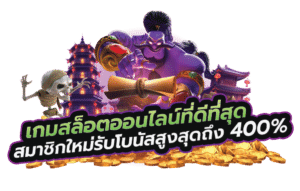 KINGBET 77