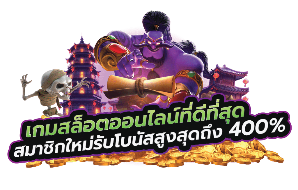 KINGBET 77