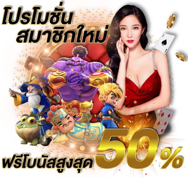 UFA45BET รวมเกมคาสิโน