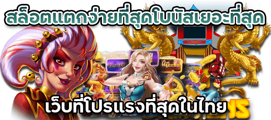 VIP NEOB799 เว็บเกมที่ดีสุด