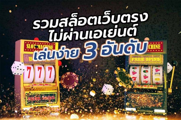 USAVEGAS วอลเลท