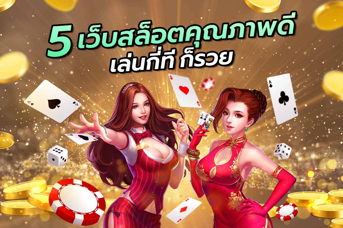 slot vip